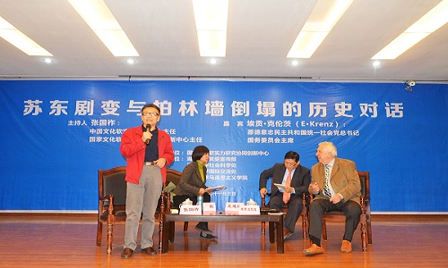 20190610101513_18998.jpg 中德学术论坛:与克伦茨.jpg