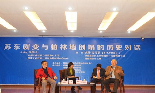 20190610101506_242109.jpg 附件13-A(会场图):2015.11.03 中德国际学术论坛.jpg